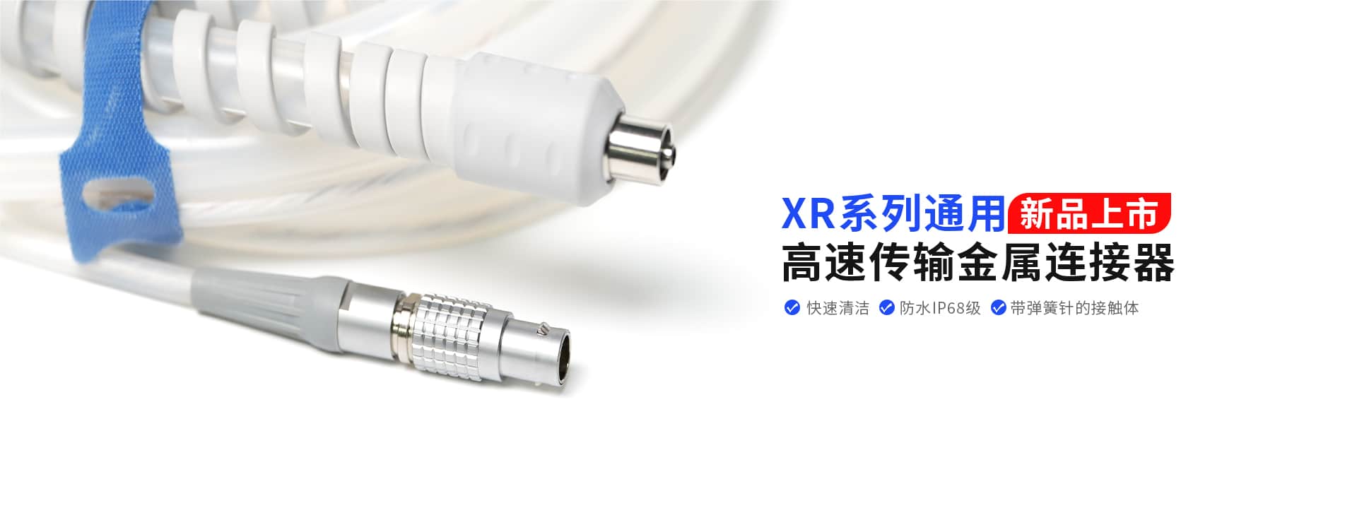 康诺鑫产品轮播图2